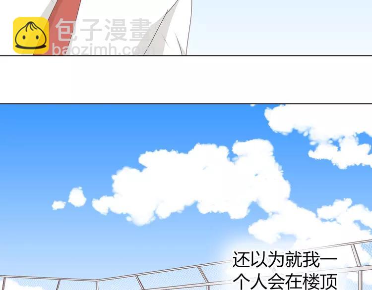 第48话 柔柔是我的……100