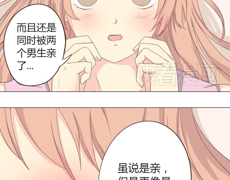 第43话 浪漫的海边告白23