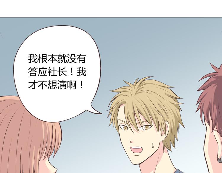 第61话 你们两个竟然做了这种事……80