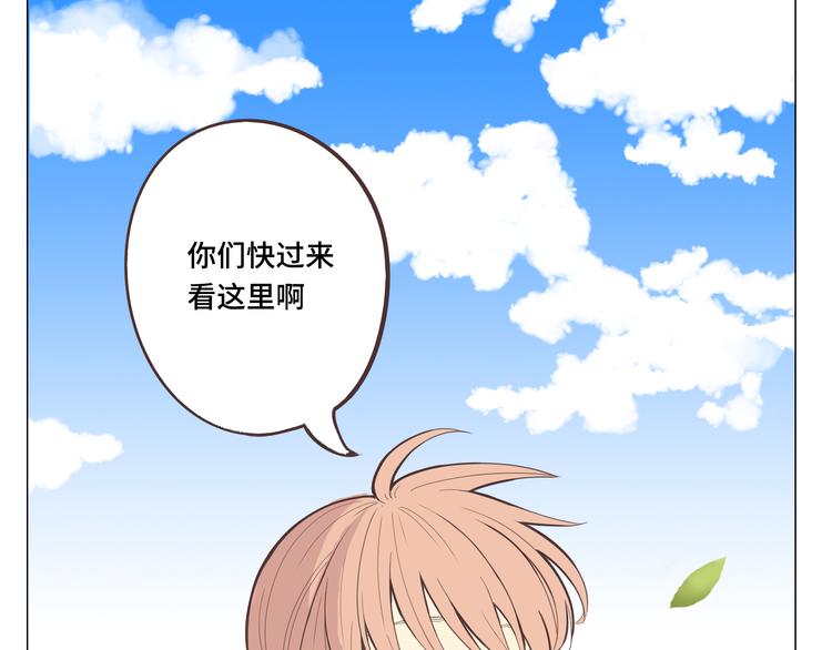 第32话 打败小三的正确方式是？79