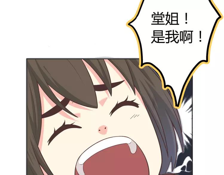 番外1 重返校园68
