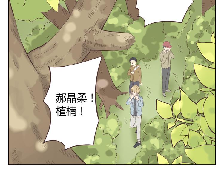 第32话 打败小三的正确方式是？3
