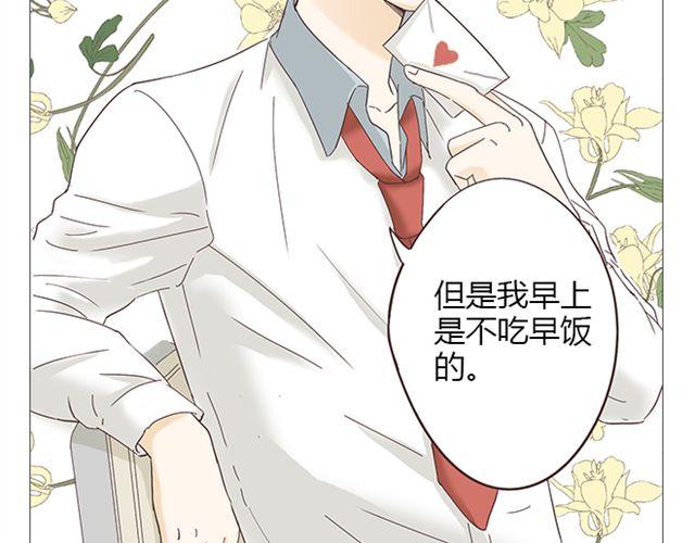 第7话 青春是段跌跌撞撞的旅行25
