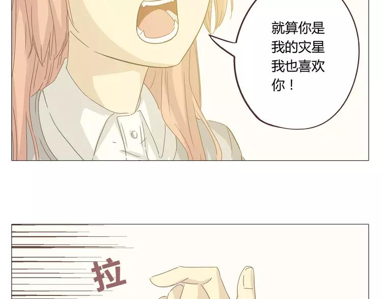 第25话 我真是个蠢货7