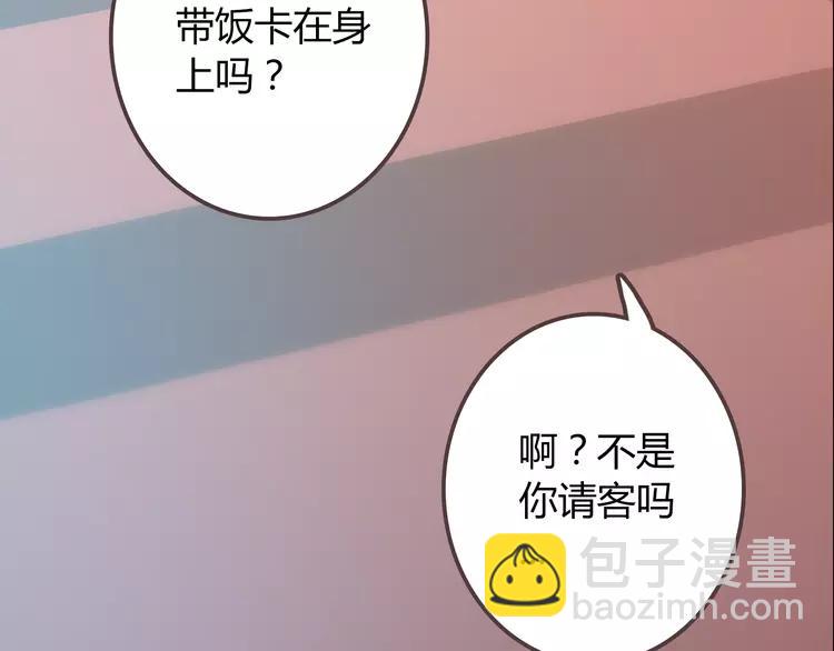 第49话 我相信柔柔只爱我128