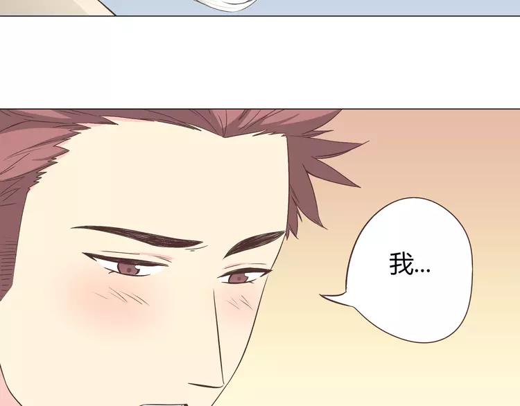 第59话 爷爷你给植楠喝了什么！75