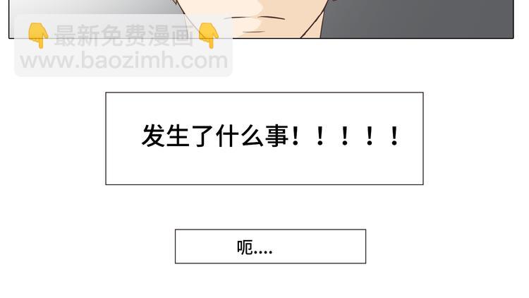 第29话穆晨的捍卫战还是植楠的逆袭？7