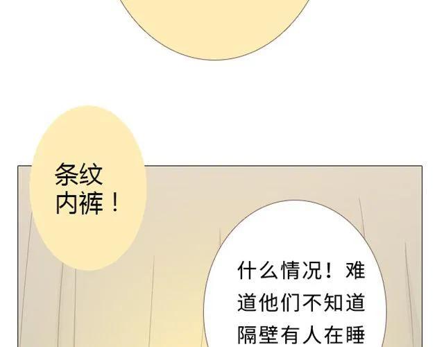第12话 第一次被温柔地对待57
