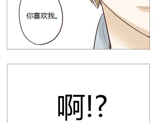 第7话 青春是段跌跌撞撞的旅行54