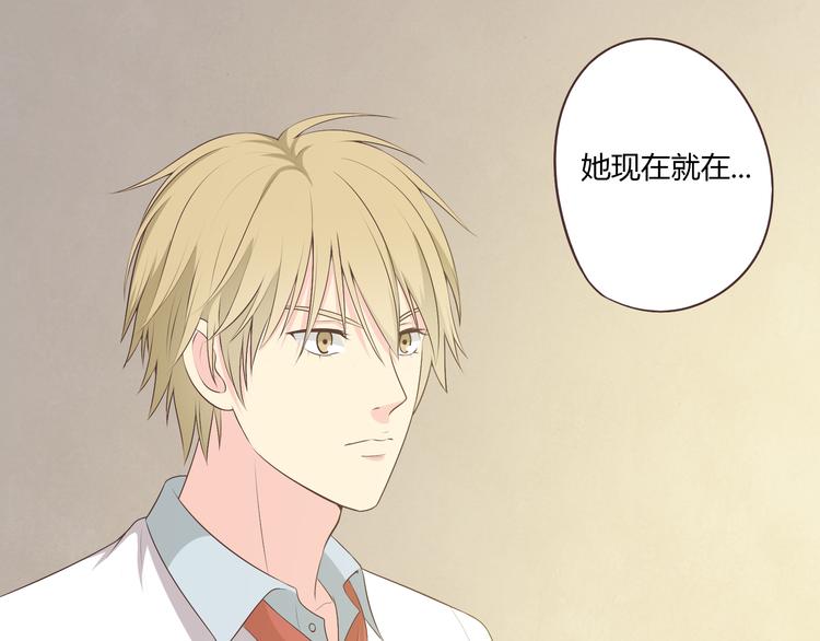 第53话 穆晨拜见柔柔的父母？26