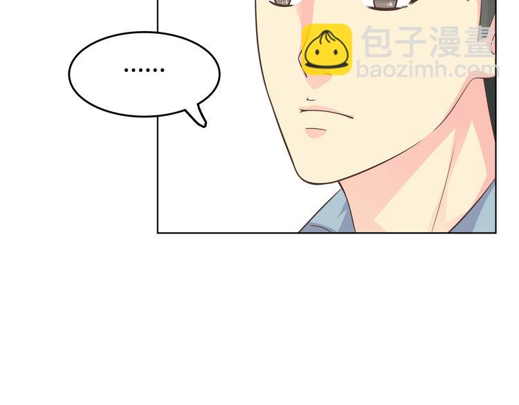 番外3 英雄救美123