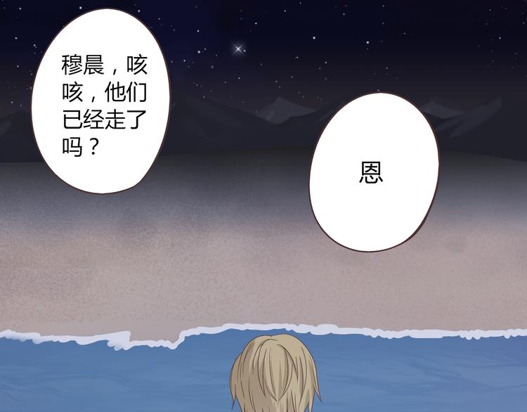 第44话 柔柔扯我的短裤112