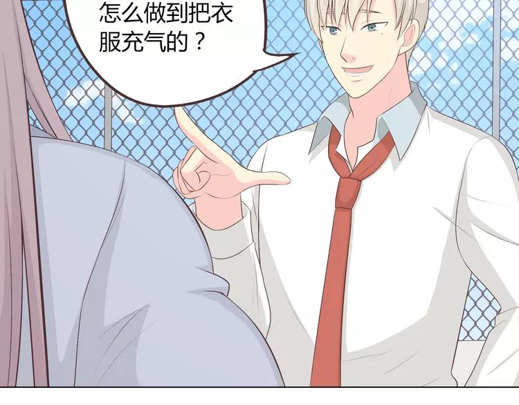 第51话 世界上最好的你44