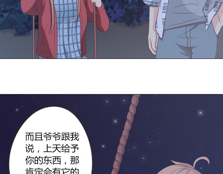 第60话 我的心早就给了你49