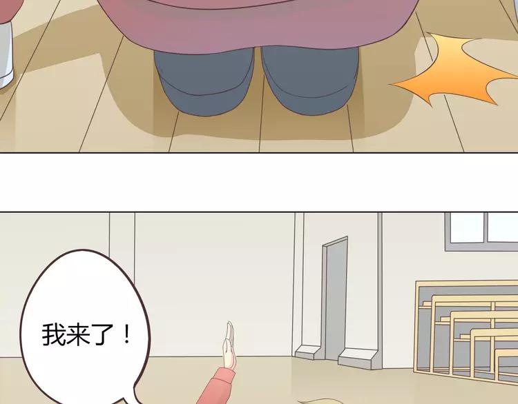 第47话 刚交往就有情敌？！26