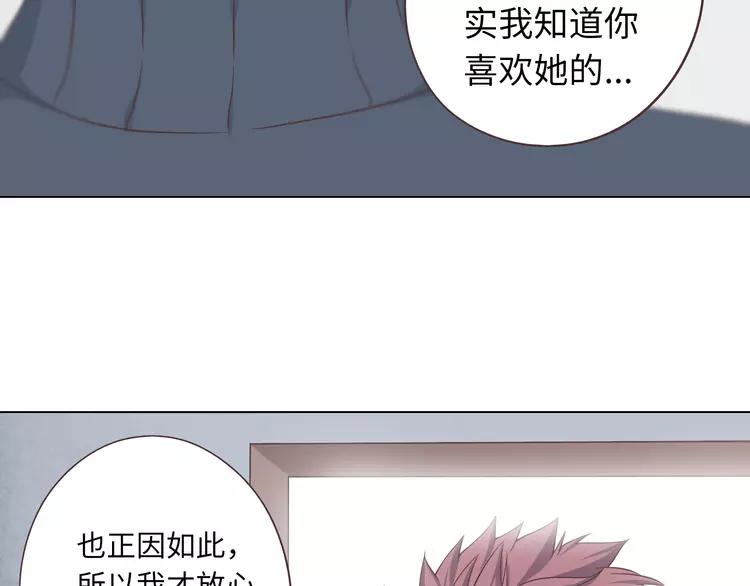 第66话 她最喜欢的还是你55