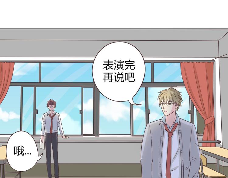 第64话 公主穆晨上线25