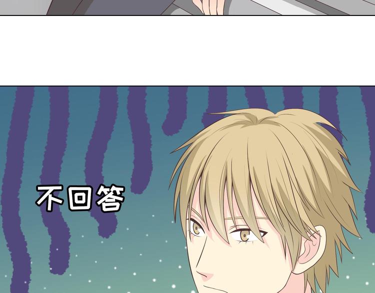 第64话 公主穆晨上线20