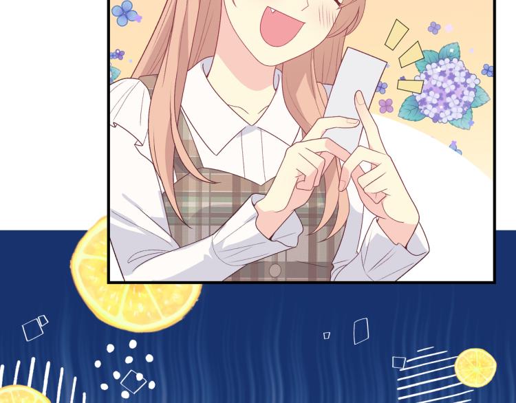 番外7  心动时刻8