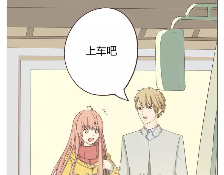 第17话 两情相悦？69