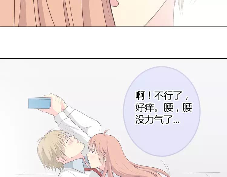 第50话 你们在这儿干什么呢！34