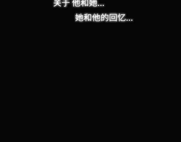 第45话 穆晨的前女友……2