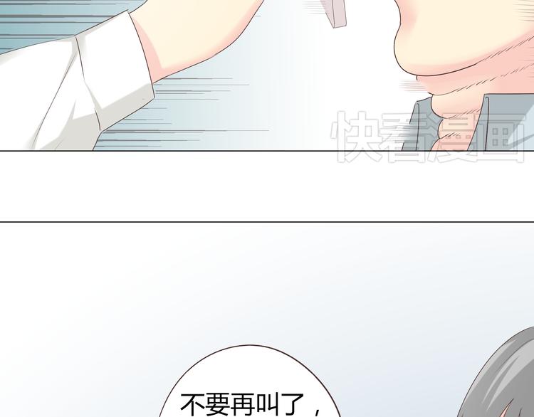 第40话 谢谢有你们这群朋友44