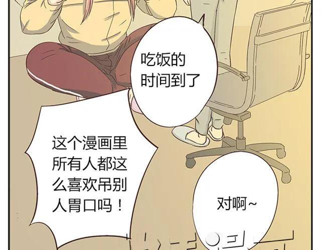 第15话 变回筋肉女被情敌拍了勒索照片67