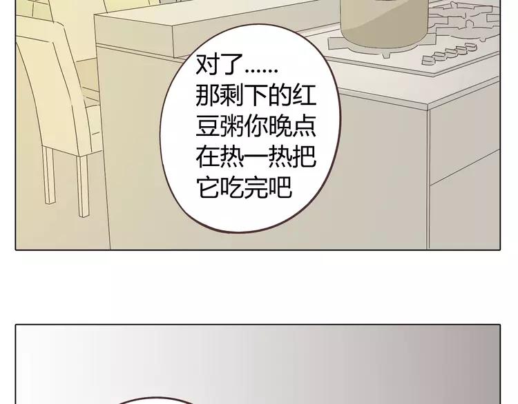 第25话 我真是个蠢货54