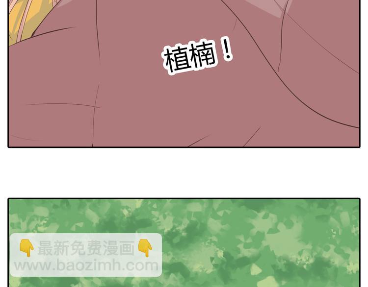 第30话 心动也许就是一瞬间的事情...18