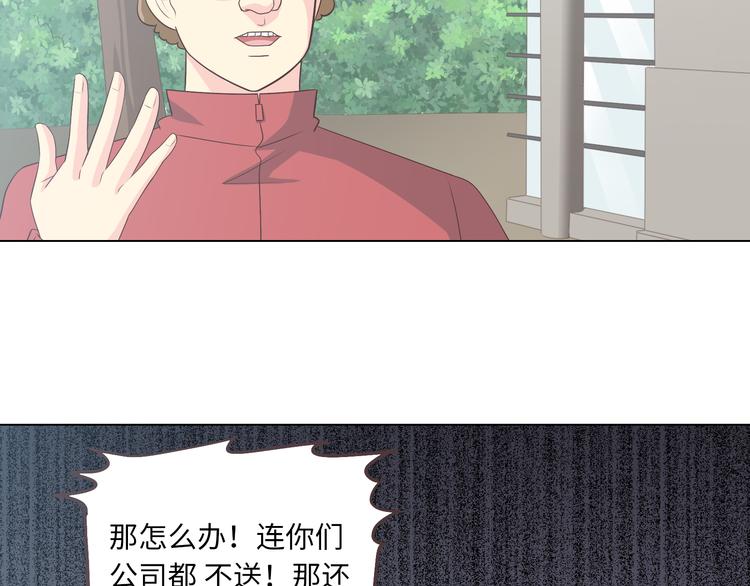 第65话 为了她！我做什么都可以！93