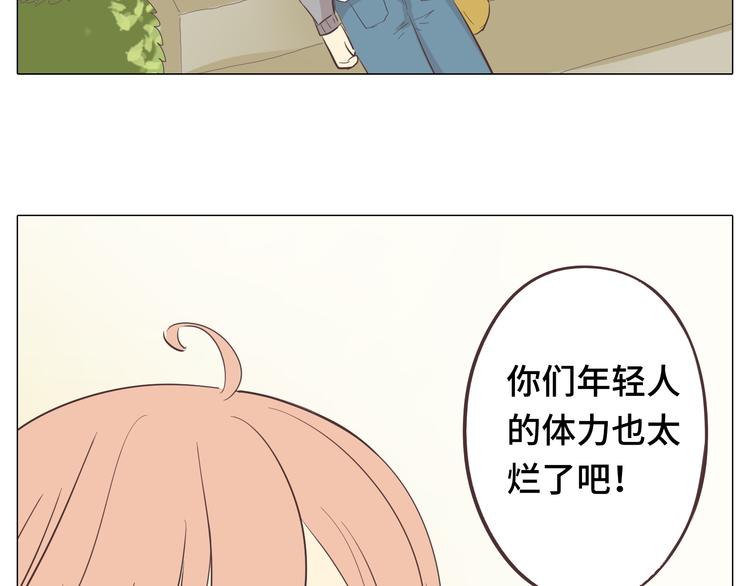 第29话穆晨的捍卫战还是植楠的逆袭？59