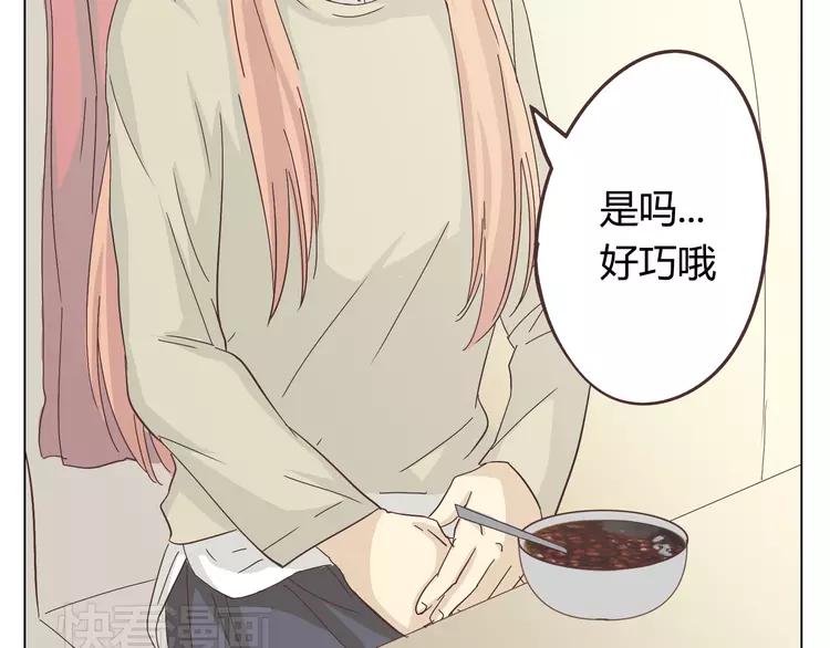 第25话 我真是个蠢货46