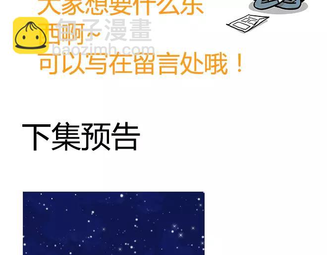 第25话 我真是个蠢货83