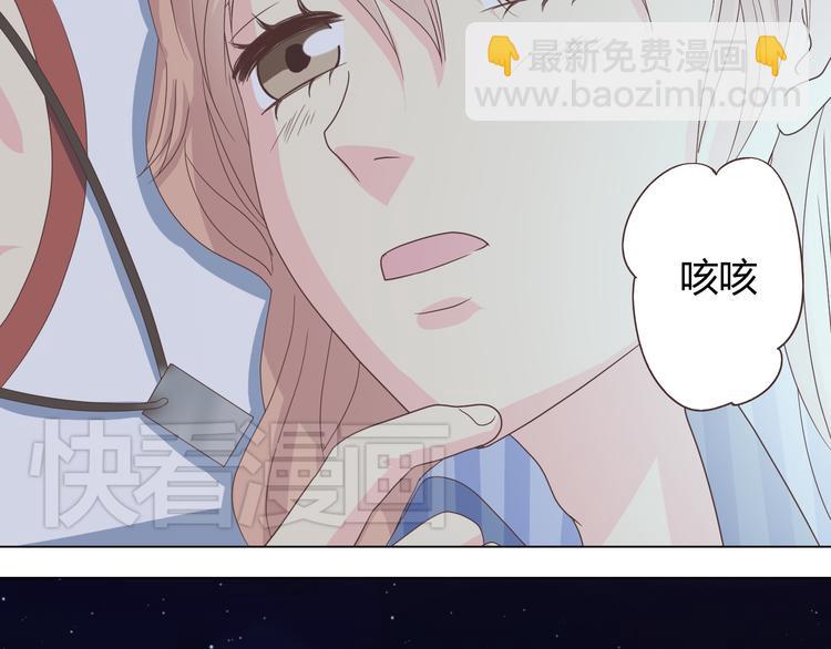 第44话 柔柔扯我的短裤111