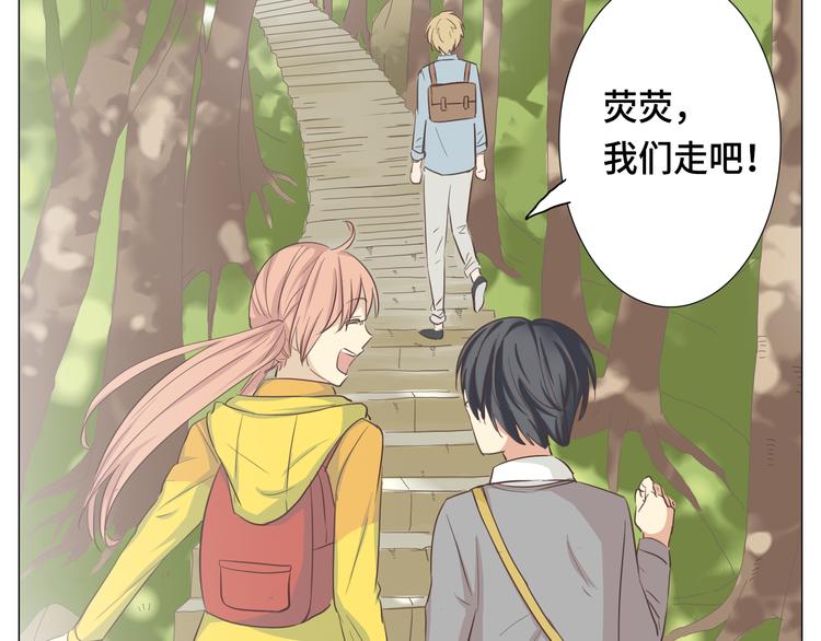 第29话穆晨的捍卫战还是植楠的逆袭？38