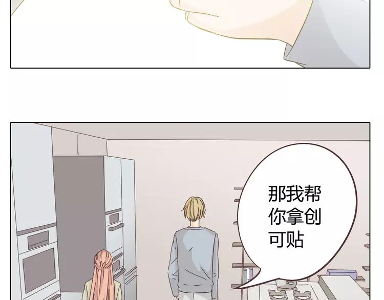 第25话 我真是个蠢货22