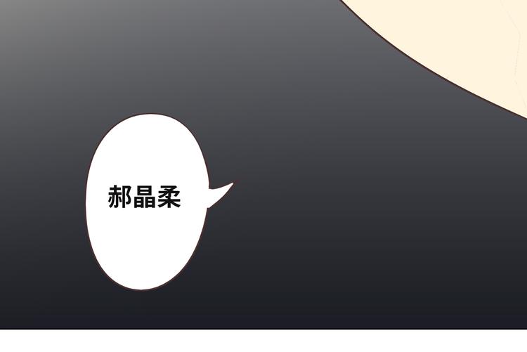 第46话 我一直喜欢你啊38