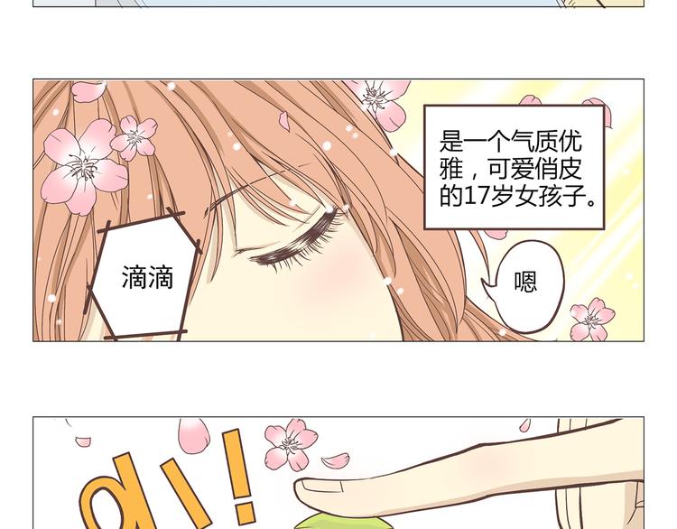 第1话 郝晶柔的好筋肉2