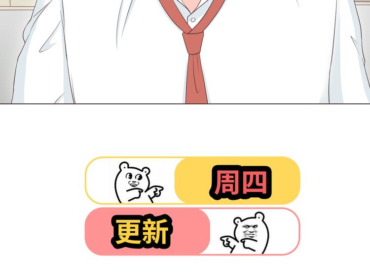 第52话 这是我们两个人的初吻……85
