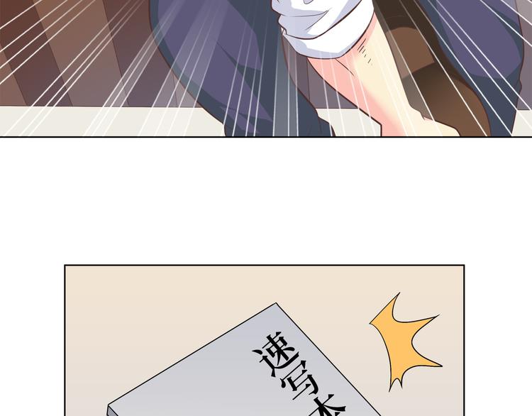 番外3 英雄救美84
