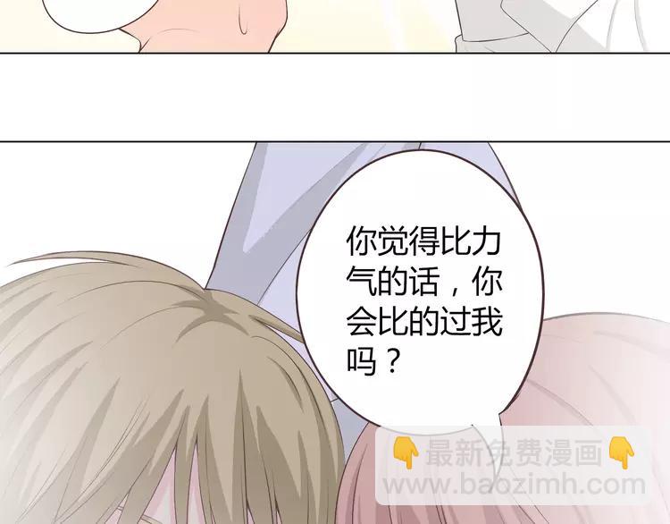 第50话 你们在这儿干什么呢！27