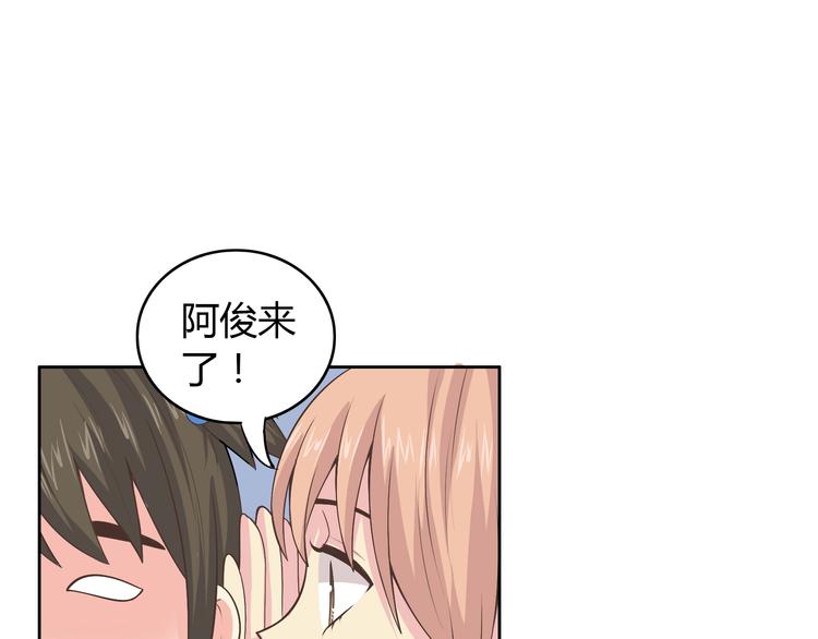 番外4 我想和她做朋友9