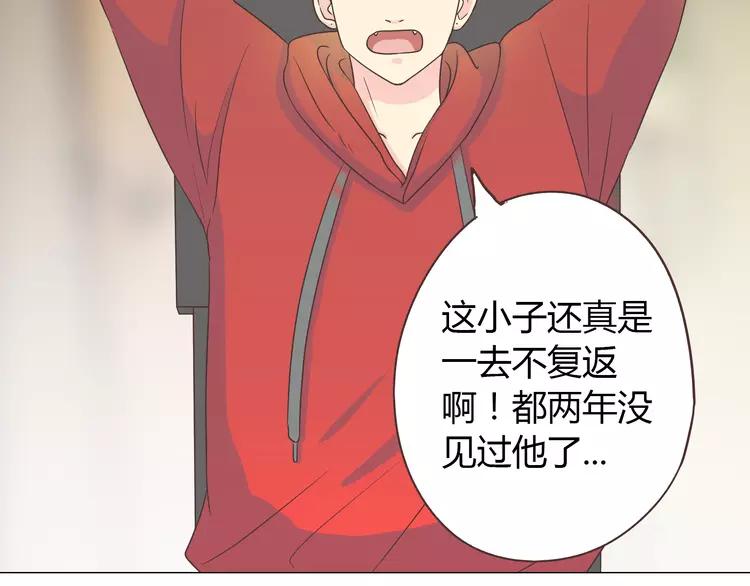完结篇 命中注定我爱你72