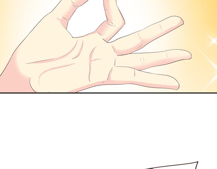 番外5 永久变瘦的方法！？79