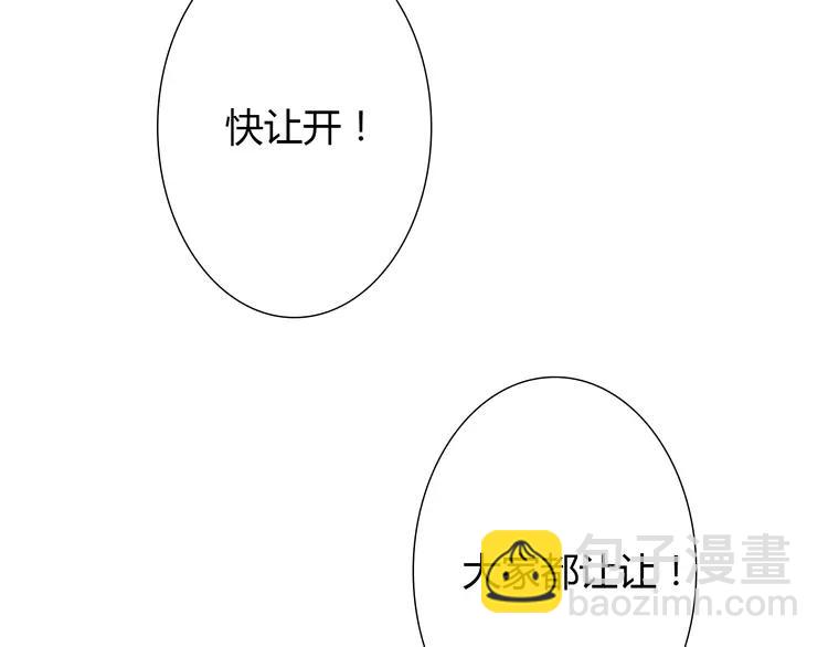 完结篇 命中注定我爱你87