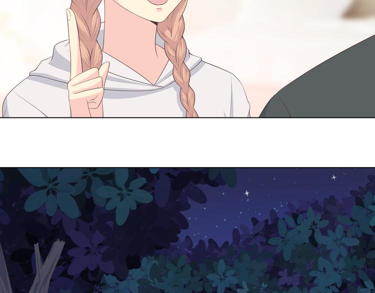 第54话 穆晨真的好白啊！！52