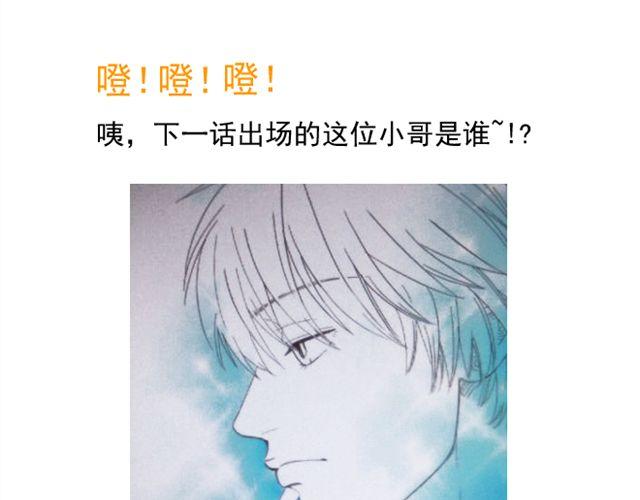第3话 我变我变我变变变50