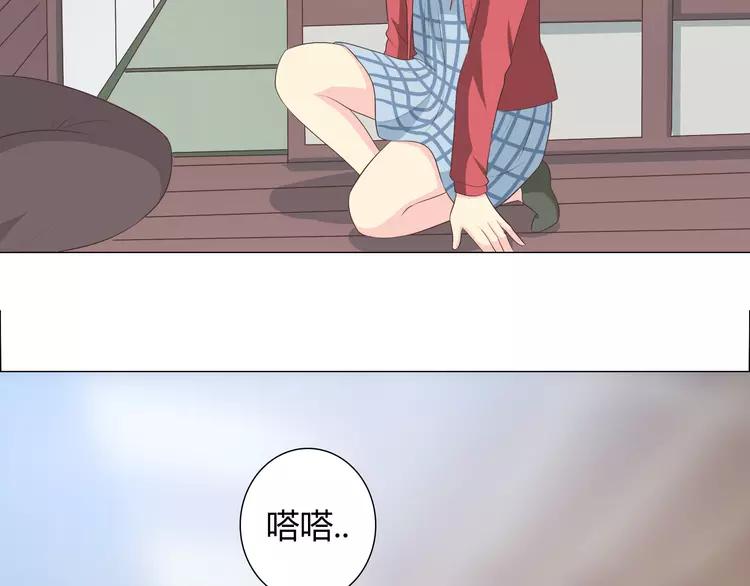 第59话 爷爷你给植楠喝了什么！82