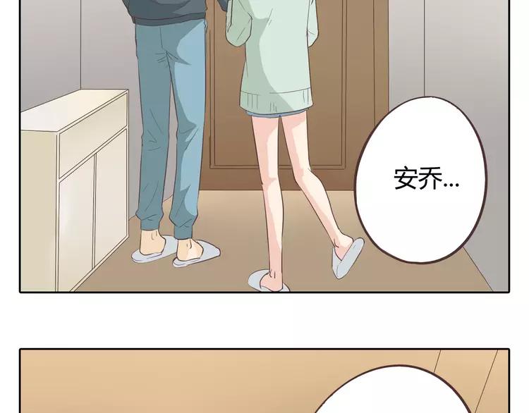 第32话 打败小三的正确方式是？96